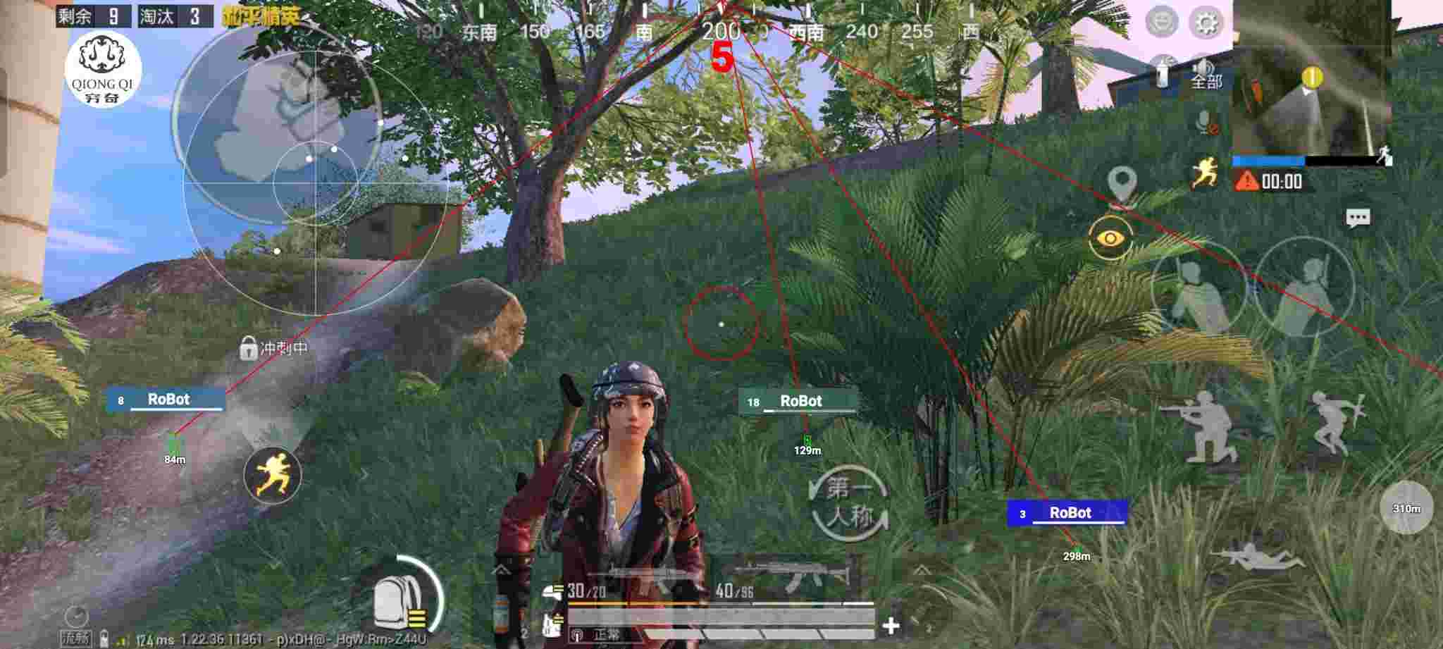 和平精英穷奇直装 - 和平精英没开外挂可以封号吗辅助预览图